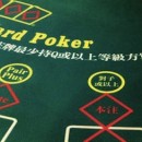 贴士34
